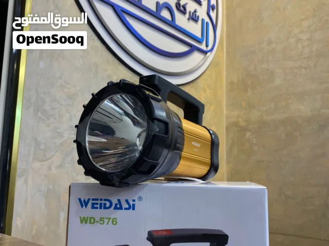 كشاف يدوي شحن قوي جدا 20 واط مع باور بانك
