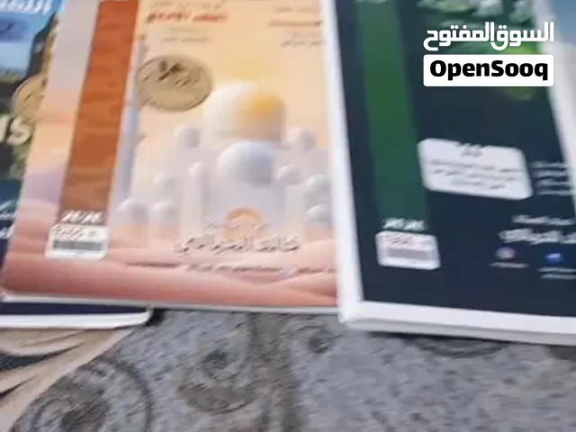 كتب و ملازم سادس علمي الملازم مال خالد الحيالي وزاريه بس