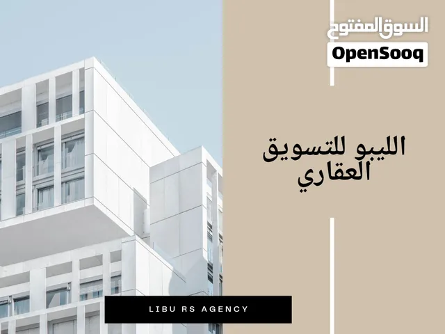 هكتار للإيجار بواجهة أكثر من 50 متر على الطريق الساحلي تاجوراء