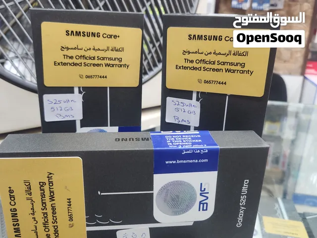 Samsung S25 ultra 512GB كفالة الوكيل الرسمي BMS بسعر مميز جدا