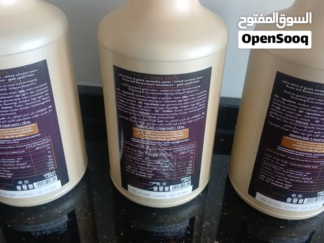 كريم كراميل