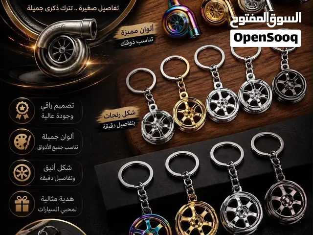 ميداليات جدا حلوة على شكل رنجات