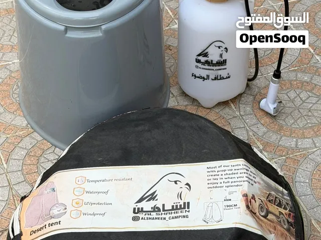 اغراض الرحلات