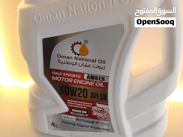 للبيع زيوت محركات