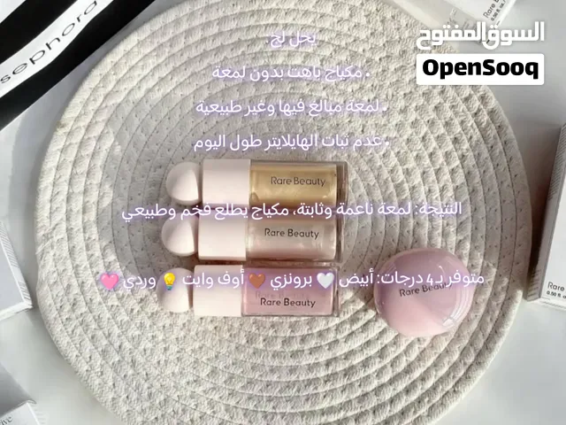 هايلايتر Rare Beauty  لمعة ناعمة وثابتة مكياج فخم وطبيعي