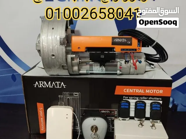 موتور ارماتا الصيني للاابواب الصاج