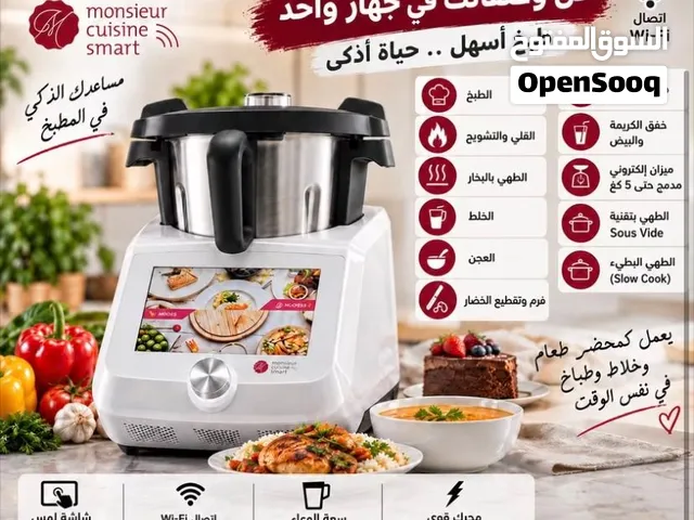 سعة5L Silver crest (joker) انهي طبختك كلها بجهاز واحد واسرع وقت