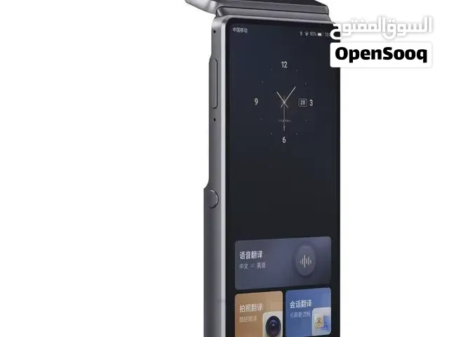 IFLYTEK TRANSLATOR