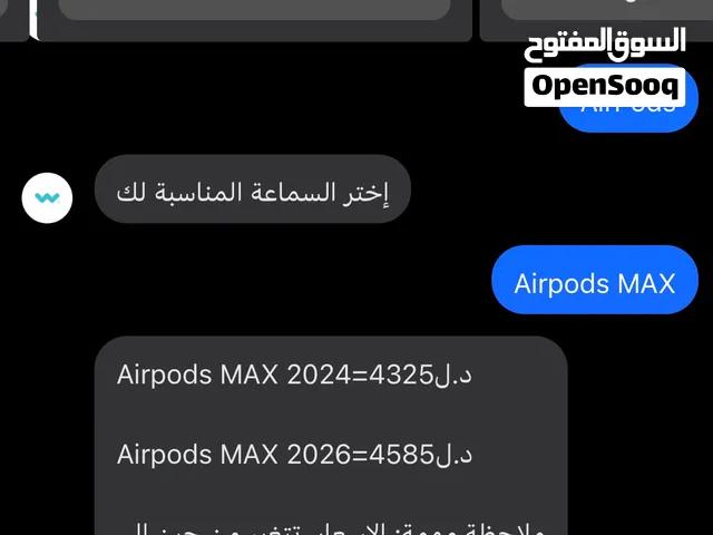 سماعات ايربودز ماكس اصليات جدد