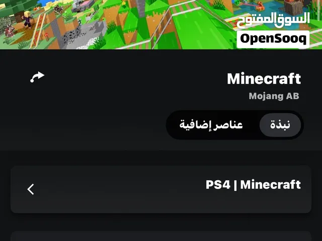 حساب سوني فيه 120لعبه عشوائي