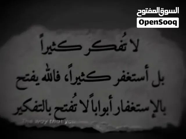 باص دايو لنقل وتوصيل المشاوير الخاصه في صنعاء