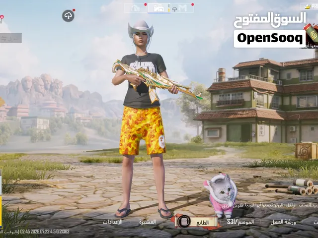 حساب ببجي من النوادر