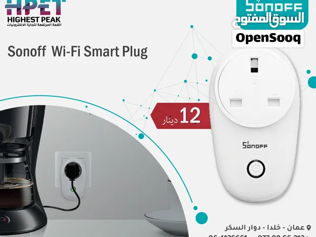 مقبس ذكي WiFi بريطاني Sonoff S26TPG-UK – تحكم عن بُعد باللون الأبيض