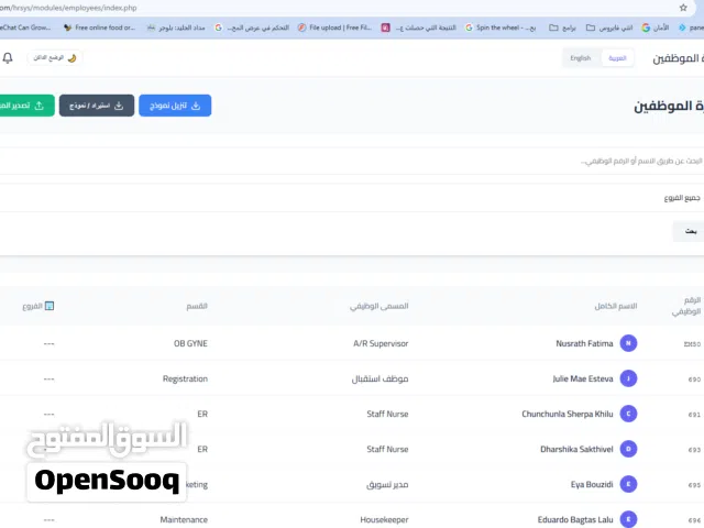 برنامج شؤون موظفين و الربط مع جهاز البصمة PHP and MYSQL خصم 50% لأول عشر عملاء