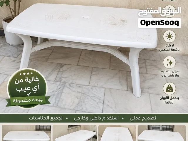 طاوله بلستك متينه حجم عائلي كبيره من غير كراسي رقم الهاتف