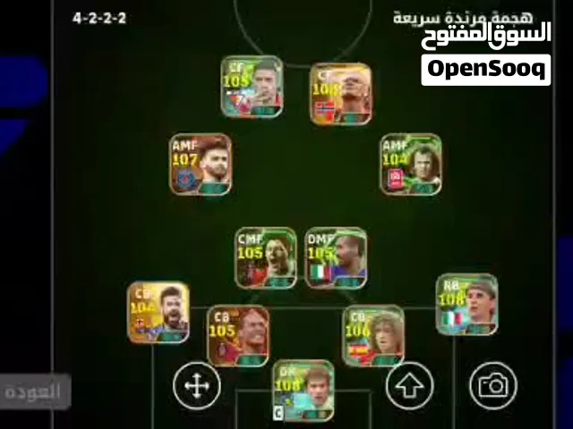 حساب بيس للبيع تبارك الرحمان