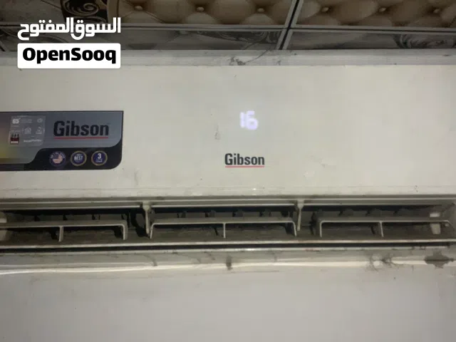 سبلت جبسون  وبي مجال بسيط