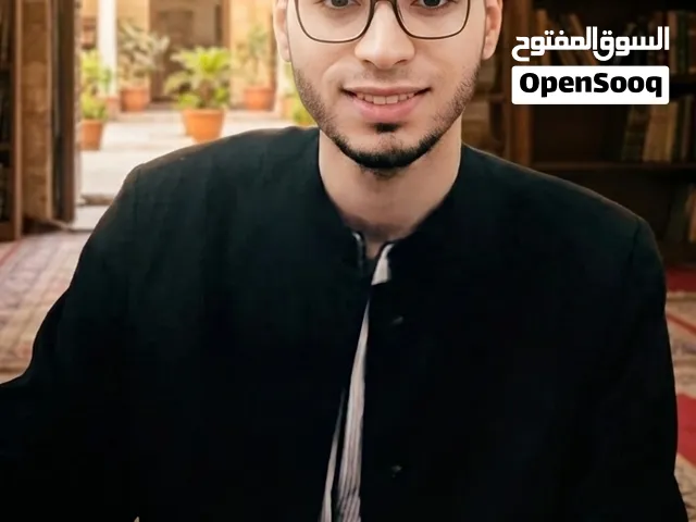 معلم القرآن الكريم وعلومه