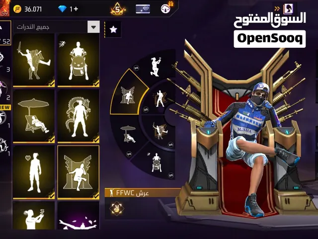 حساب فري فاير