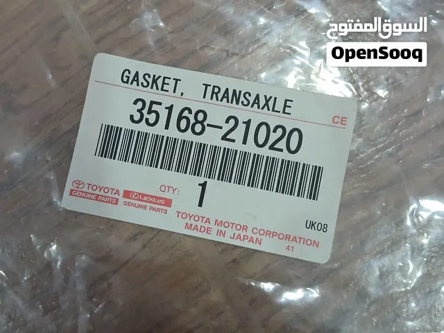 جازقيت مال كارتير القير حق كامري من موديل 2007 الى 2011 اصلي ياباني السعر 3 دينار فقط