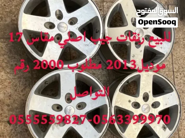 للبيع رنقات جيب موديل 2013 مقاس 17 مستعمل 3 شهور نضاف جدآ