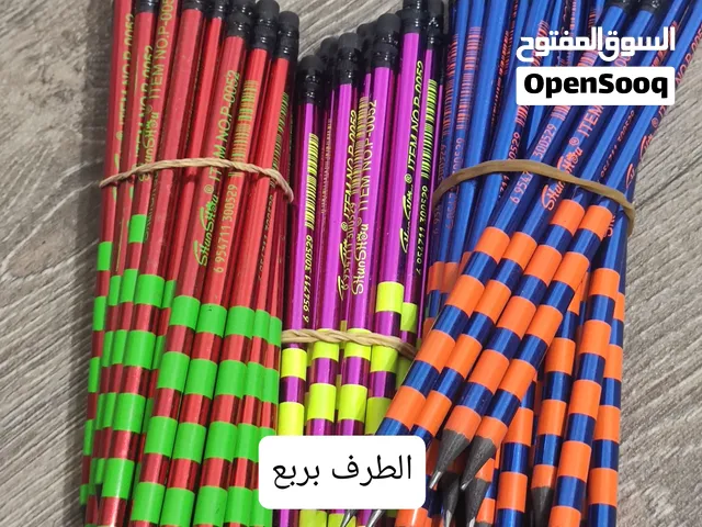 تخفيضات قرطاسية و ادوات مدرسيه