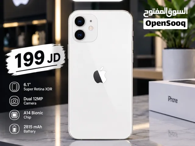 ايفون 12 شبه وكاله