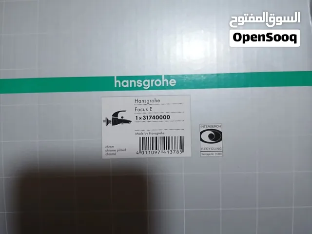 خلاط دش هانز جروهي فاخر