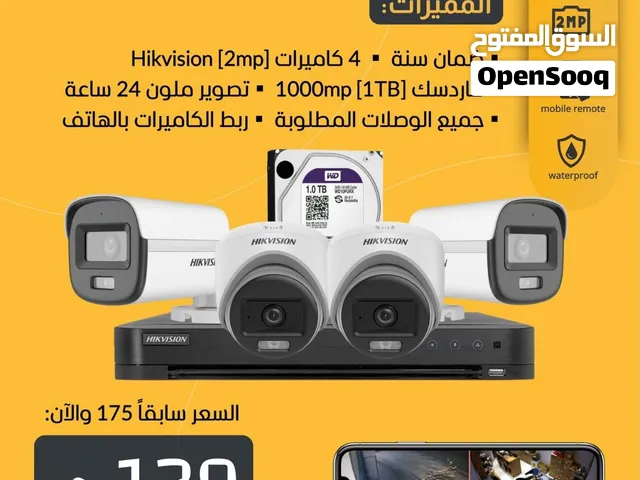 طقم 4 كاميرات مراقبة HikVision ColorVu تصوير ملون 24 ساعة + هاردسك 1TB - شامل التركيب بالضمان