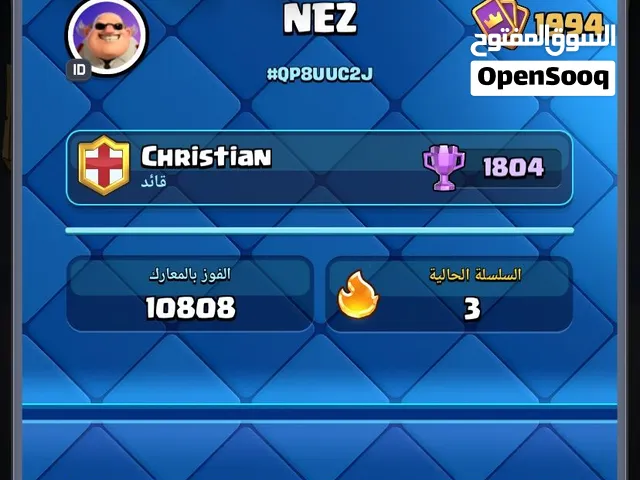 clash royals
