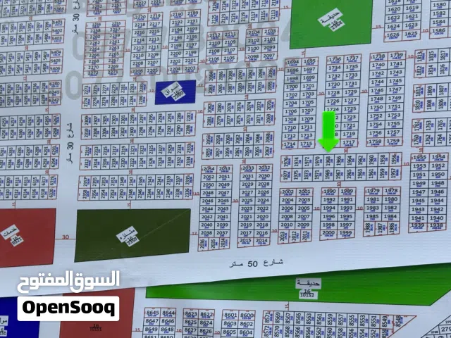 قطعه للبيع