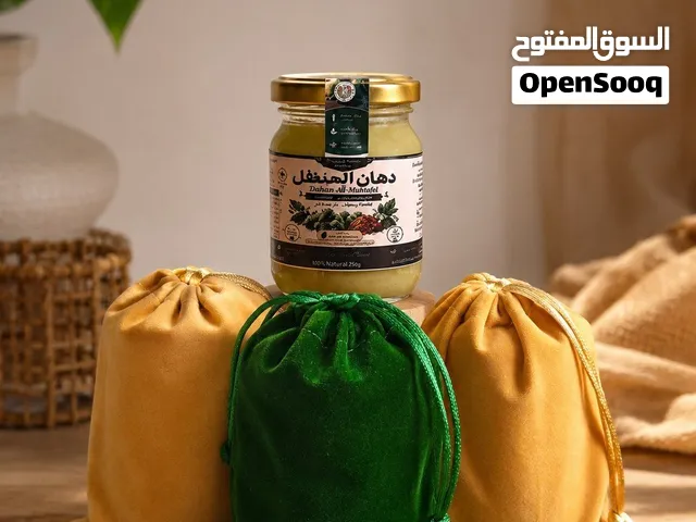 دهان الحنظل طبيعي 100% مع توصيل مجاني