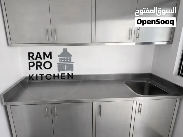 مطابخ ستانلس ستيل (Stainless Steel) للمطابخ الخارجية والعزب في الإمارات