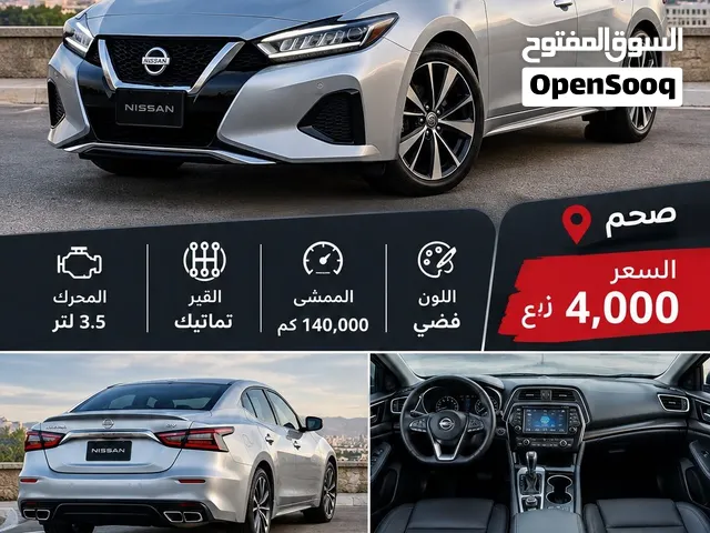 Used Nissan Maxima in Al Batinah
