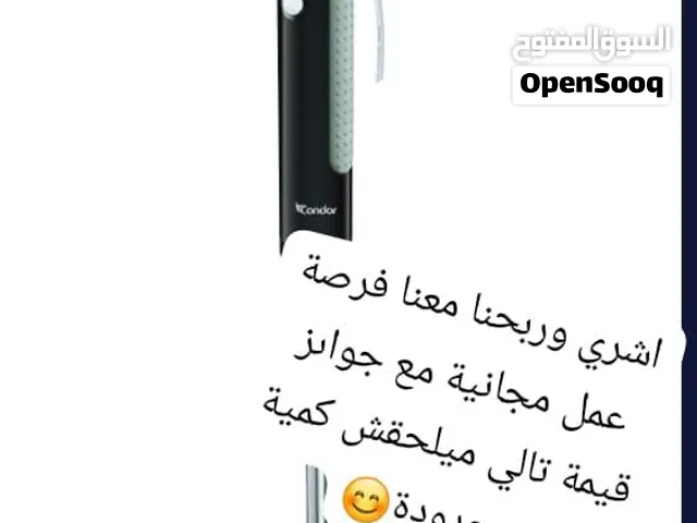 برا ميكسور