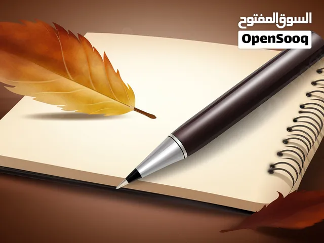 تدريس. تأسيس للمرحلة الابتدائية