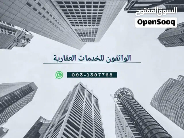 صالة في غوط الشعال دور وبيزمنت مساحة الارضي 300م والبيزمنت 150م سعرها 12الف اقرا اسفل الاعلان