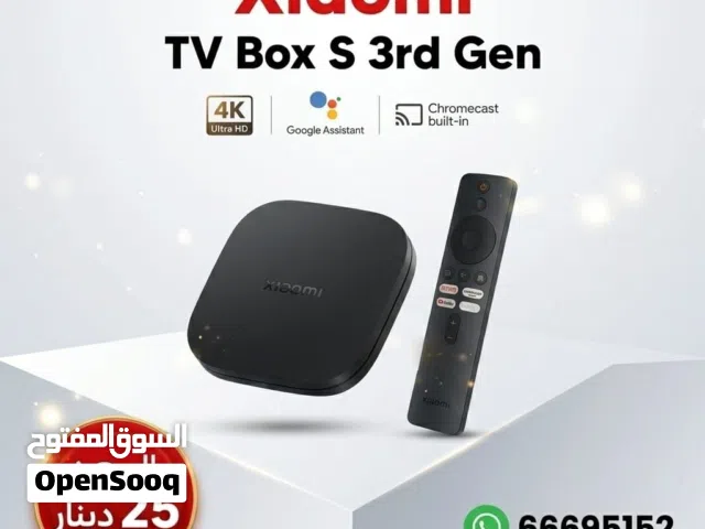 جهاز Xiaomi TV Box S (3rd Gen)