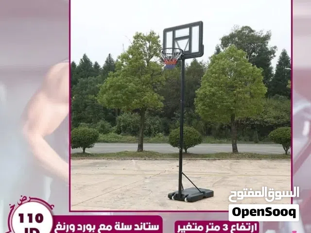 ستاند كره سله ارتفاعه 3 متر ومتوفر لدينا خدمة التوصيل حسب المنطقه