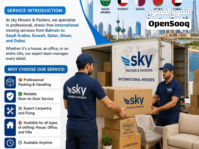 Sky mover and Packers international gulf gcc moving paking flat villa office store shop apartment