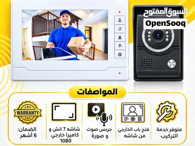 نظام إنتركوم الذكي مع شاشة بحجم 7 إنش وكاميرا خارجية 1080P – الموديلV70N-L+