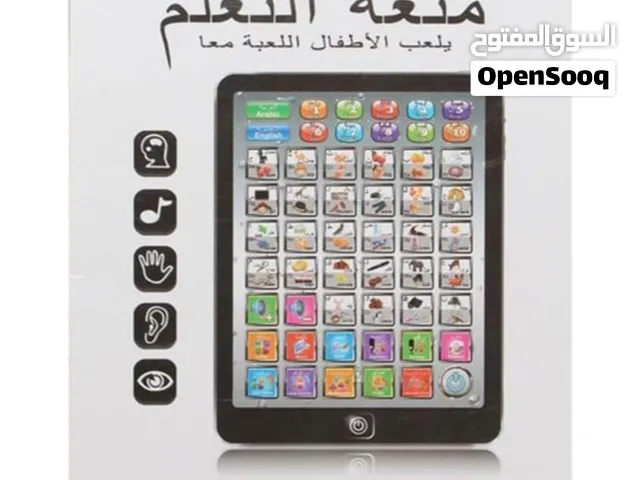 ايباد متعه التعلم