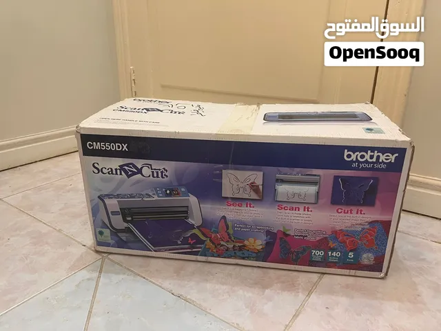 Brother ScanNCut آلة قص وماسح ضوئي CM550DX تال انة