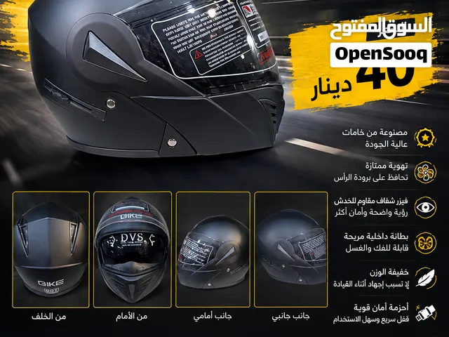 خوذة دراجة نارية مصنفة عدة موديلات