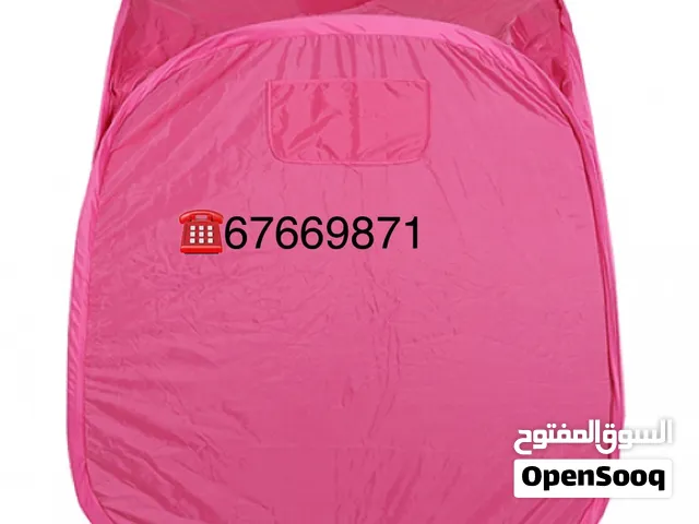خيمه البخار العائليه لتبييض الجسم