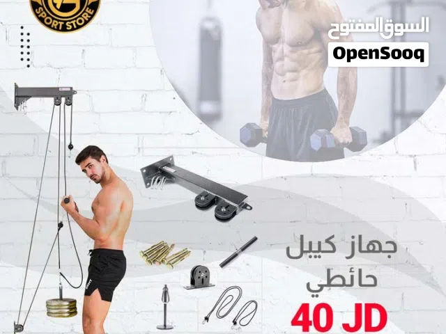 جهاز كيبل عروض لمدة أسبوع ومتوفر لدينا خدمة التوصيل من عون وغزل للاجهزه الرياضيه