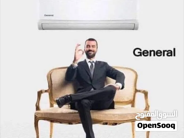 General 0 - 1 Ton AC in Amman