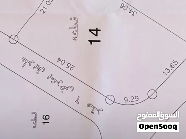 قطعة ارض 650 متر بالنصارية