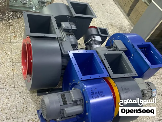 الأطلال لتجارة معدات المطابخ والمطاعم
