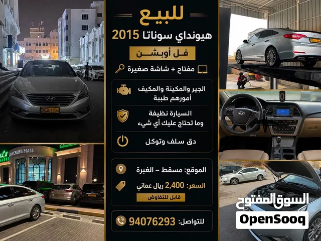 سوناتا 2015